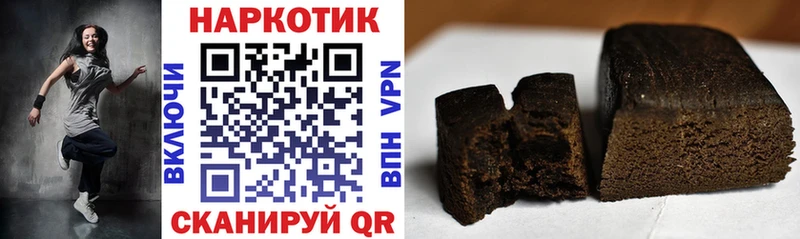 Хочу наркоту Новоалтайск Бошки Шишки  А ПВП  NBOMe  OMG ссылка  ГАШИШ  Кокаин 