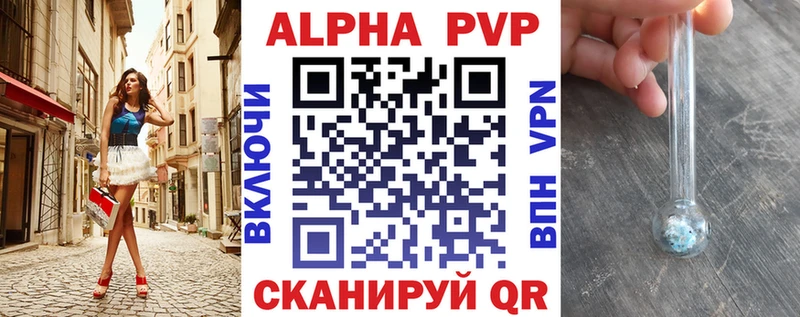 А ПВП СК КРИС  Новоалтайск 