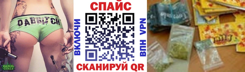 БУТИРАТ бутик  Новоалтайск 