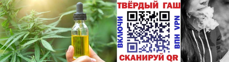 Canna-Cookies марихуана  купить  цена  Новоалтайск 