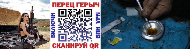 ГЕРОИН гречка сайты даркнета официальный сайт Новоалтайск