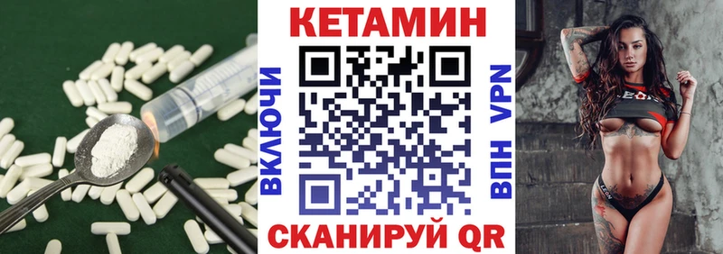 КЕТАМИН ketamine  Новоалтайск 