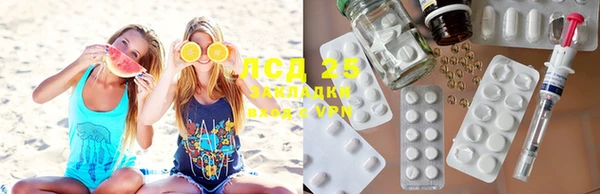 мескалин Балахна
