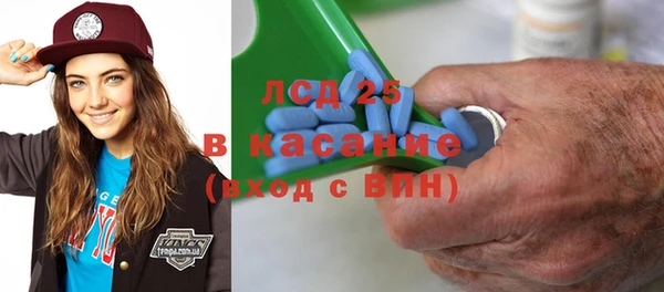 мескалин Балахна
