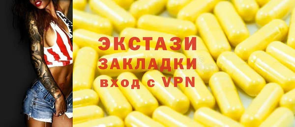 марки nbome Баксан