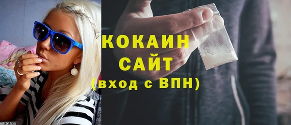 марки nbome Баксан