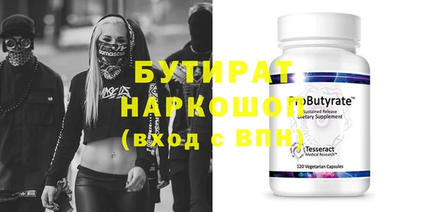 марки nbome Баксан