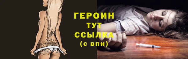 марки nbome Баксан