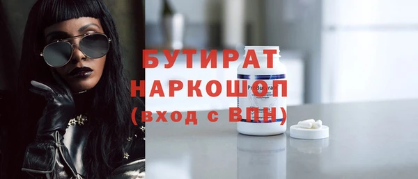 крисы Пестово