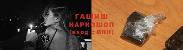 меф VHQ Переславль-Залесский