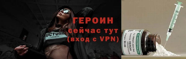 марки nbome Баксан