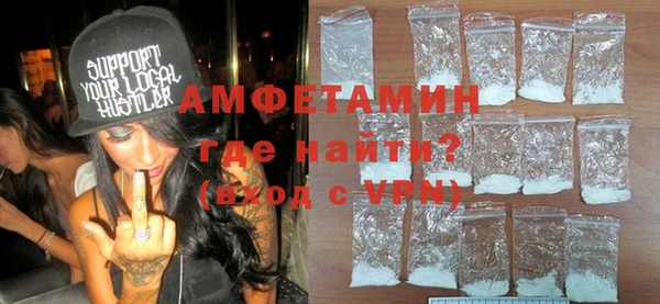 меф VHQ Переславль-Залесский
