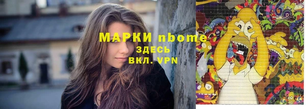 марки nbome Баксан