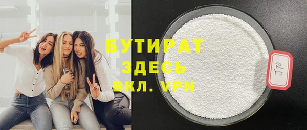 мескалин Балахна