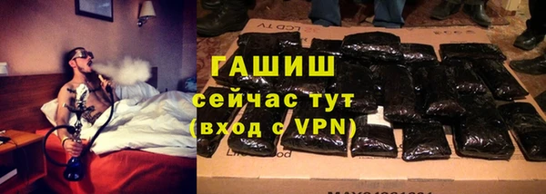 мескалин Балахна