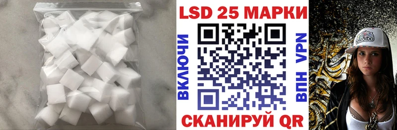 LSD-25 экстази кислота  omg маркетплейс  Новоалтайск  закладка 