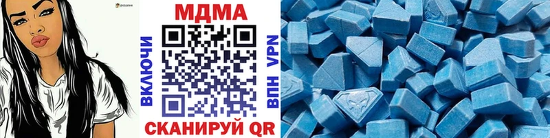 МДМА молли  нарко площадка официальный сайт  Новоалтайск 