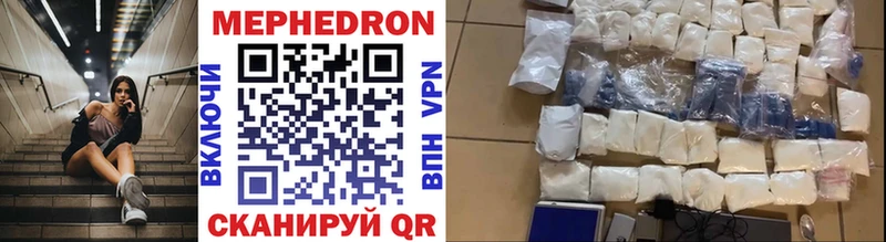 darknet состав  Новоалтайск  МЕФ кристаллы  сколько стоит 
