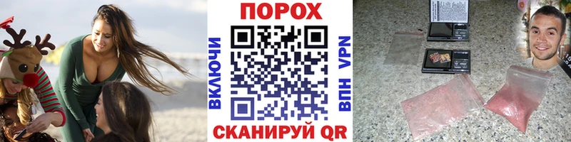 где найти наркотики  Новоалтайск  Первитин Methamphetamine 