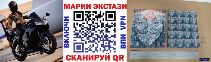 продажа наркотиков  Новоалтайск  Марки NBOMe 1,8мг 